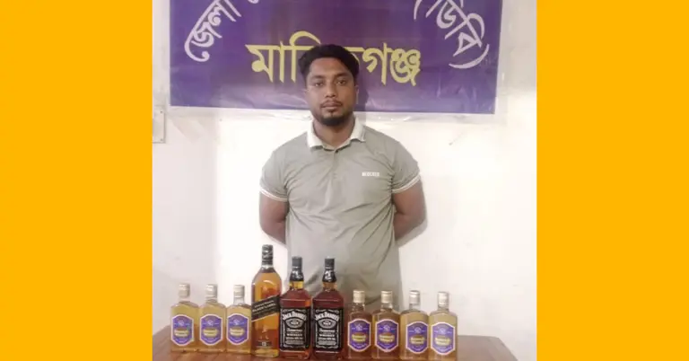 গ্রেপ্তার যুবক